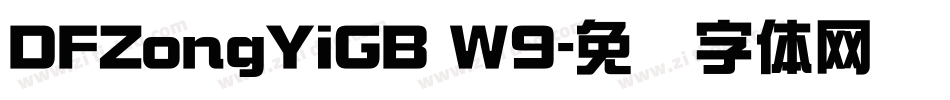 DFZongYiGB W9字体转换